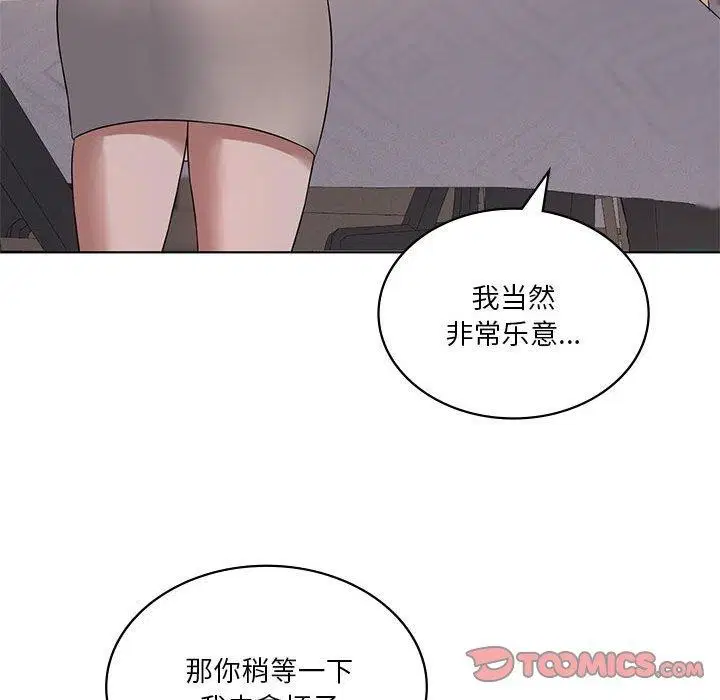 第106話