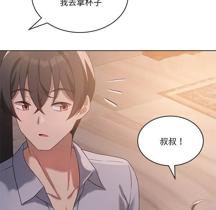 第106話