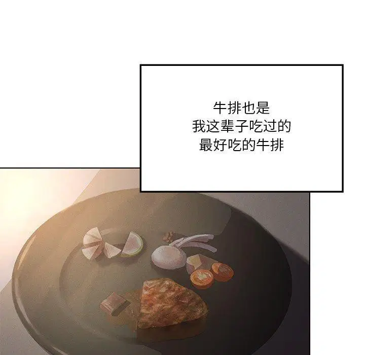 第106話
