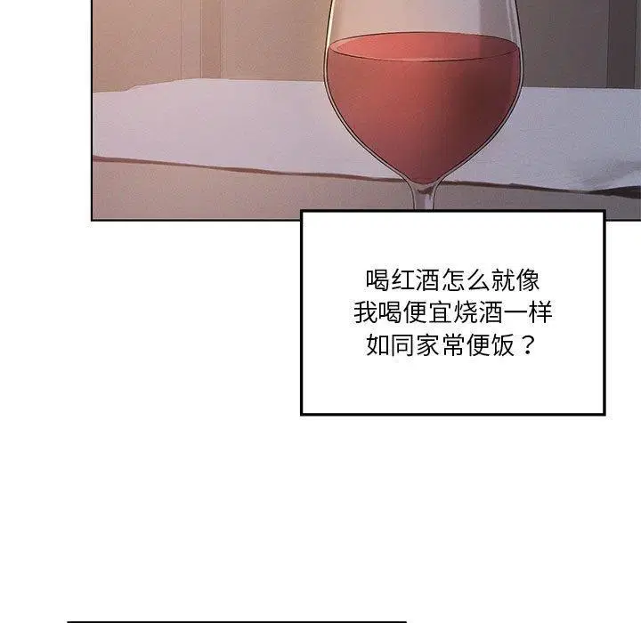 第106話