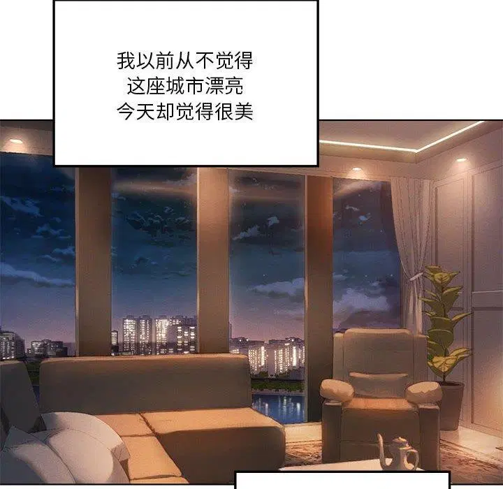 第106話