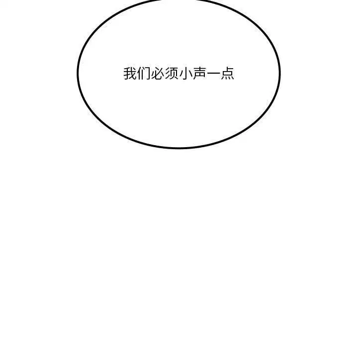 第106話