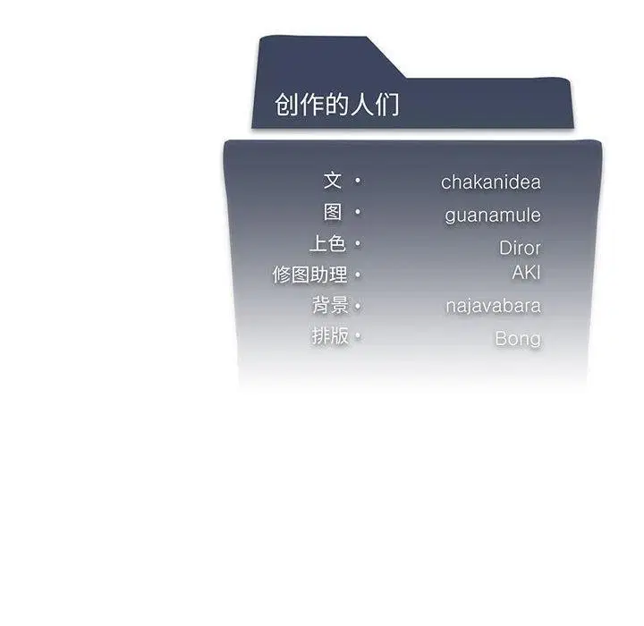 第106話