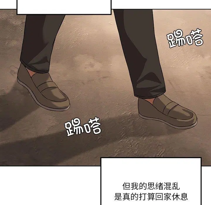 第106話