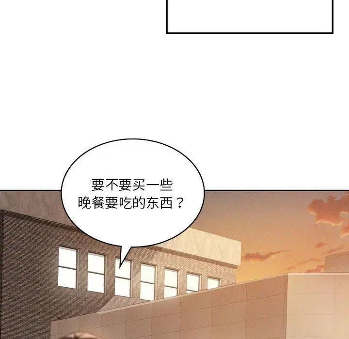 第106話
