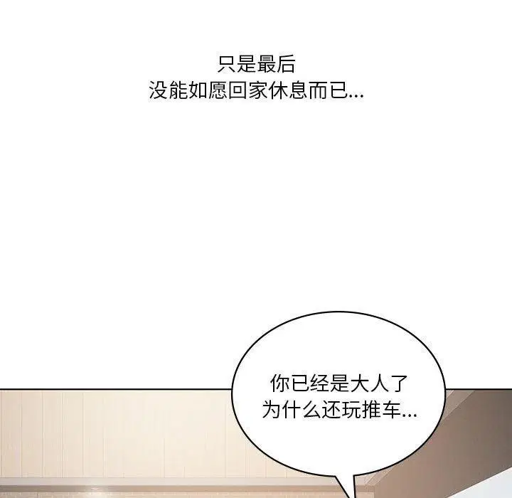 第106話