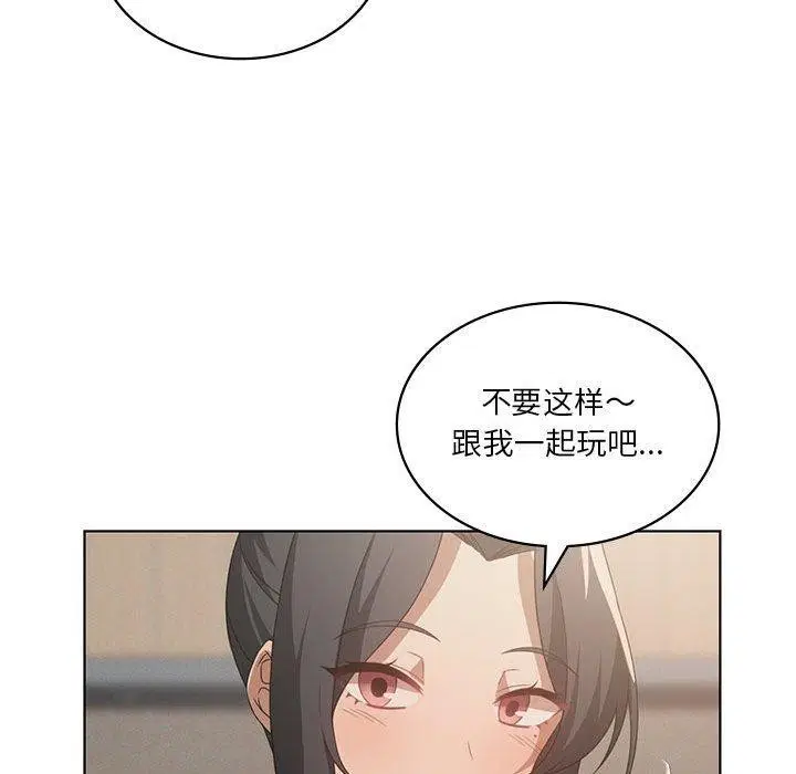 第106話