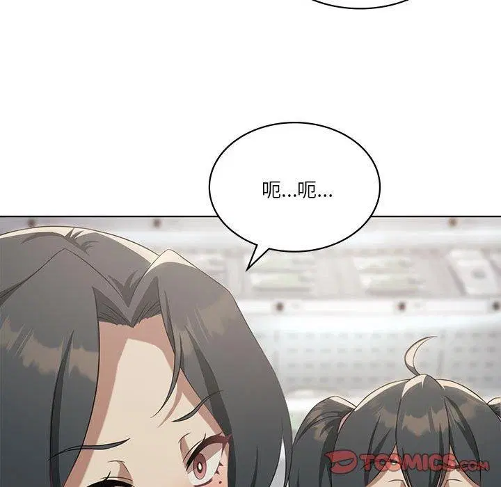 第106話