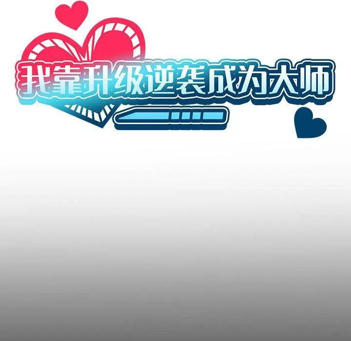 第106話
