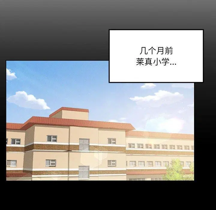 第106話