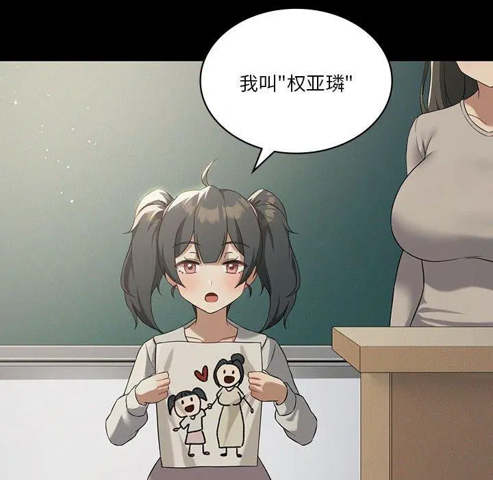 第106話
