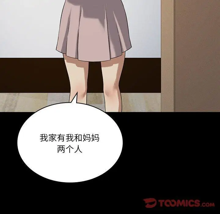 第106話