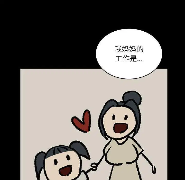 第106話