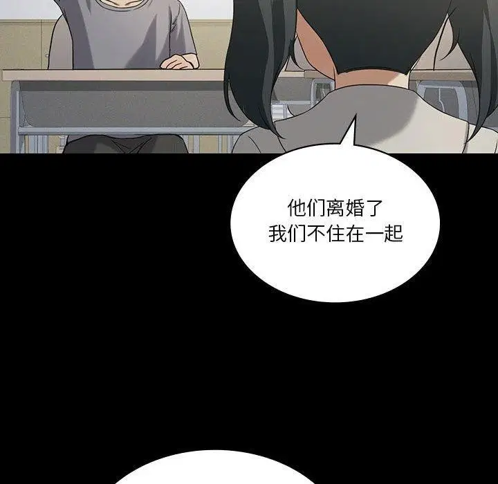 第106話