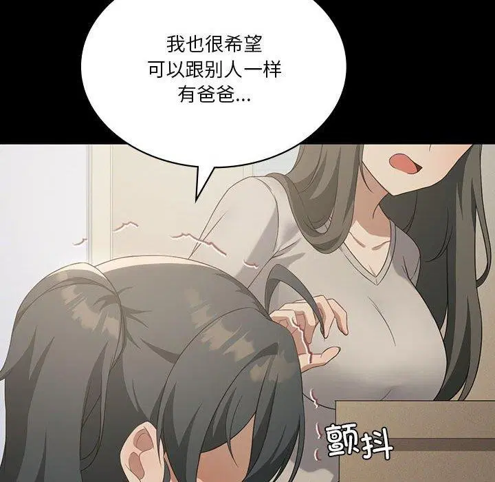 第106話