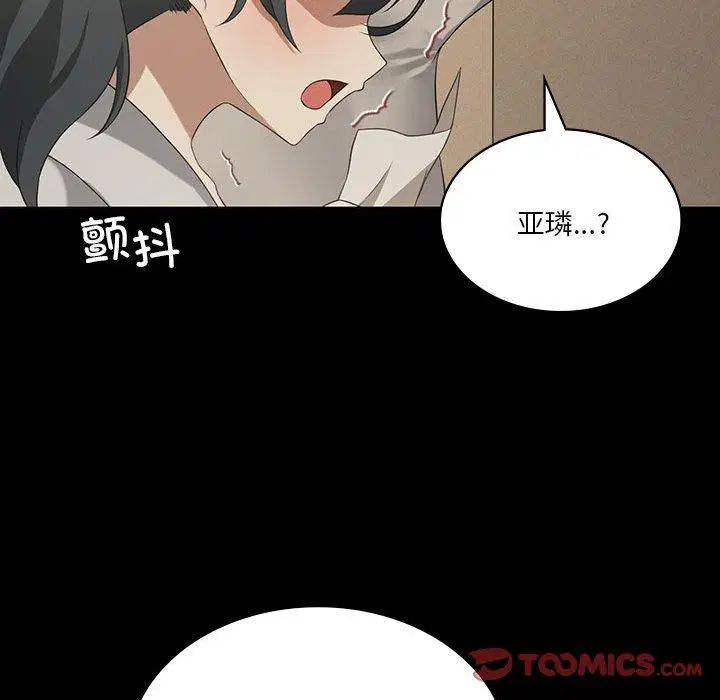 第106話