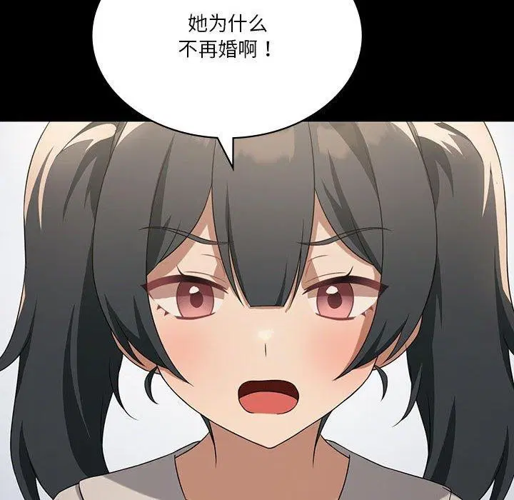 第106話