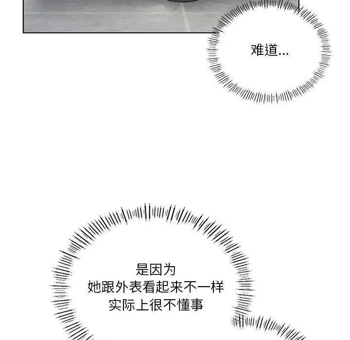 第106話