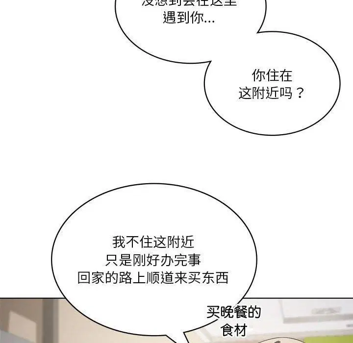 第106話