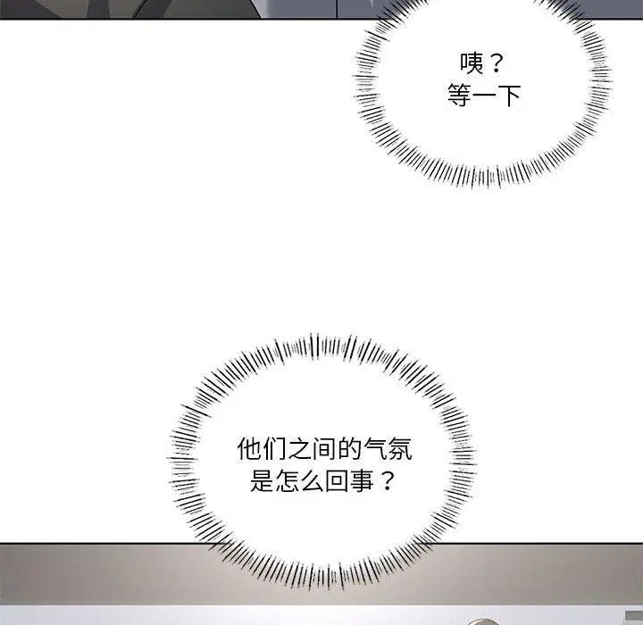 第106話
