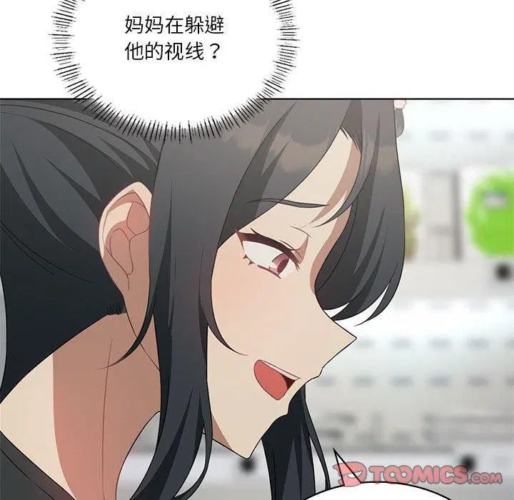第106話