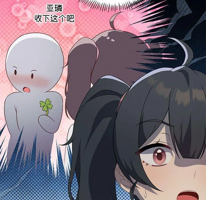 第106話