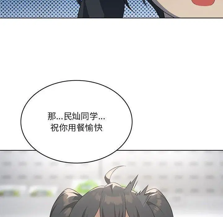 第106話