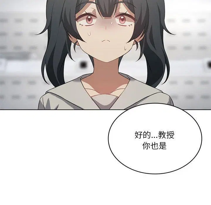 第106話