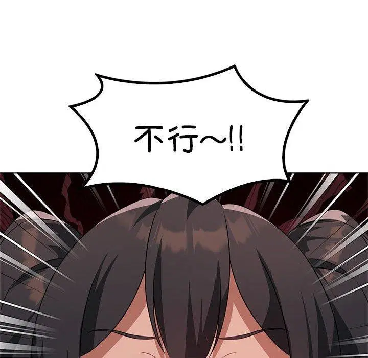第106話