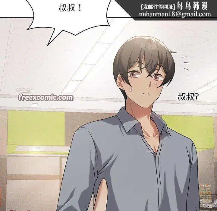 第106話