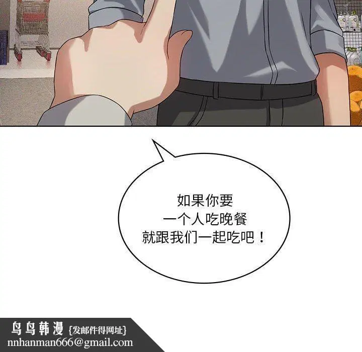 第106話