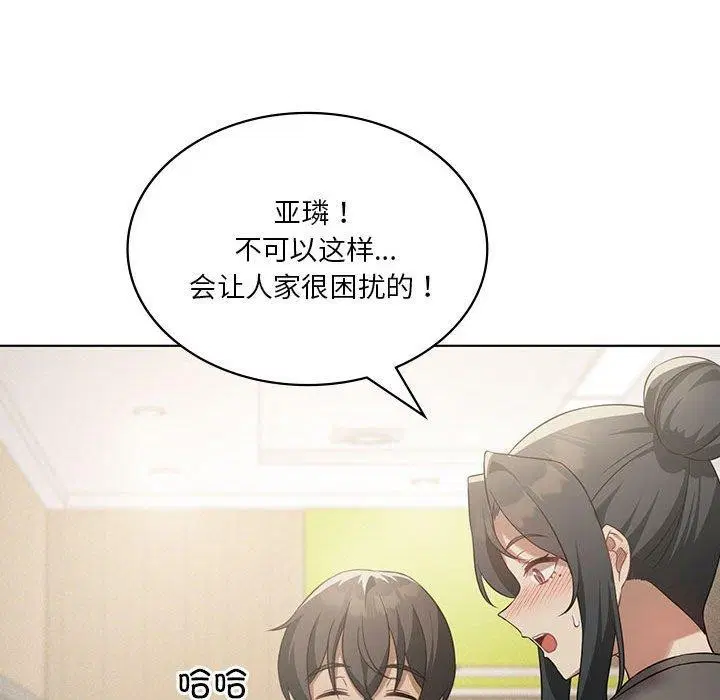 第106話