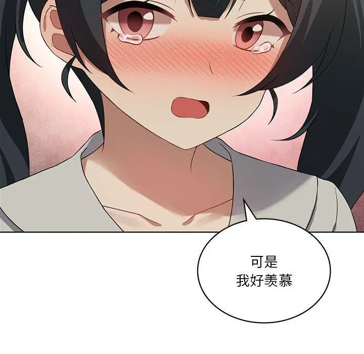 第106話