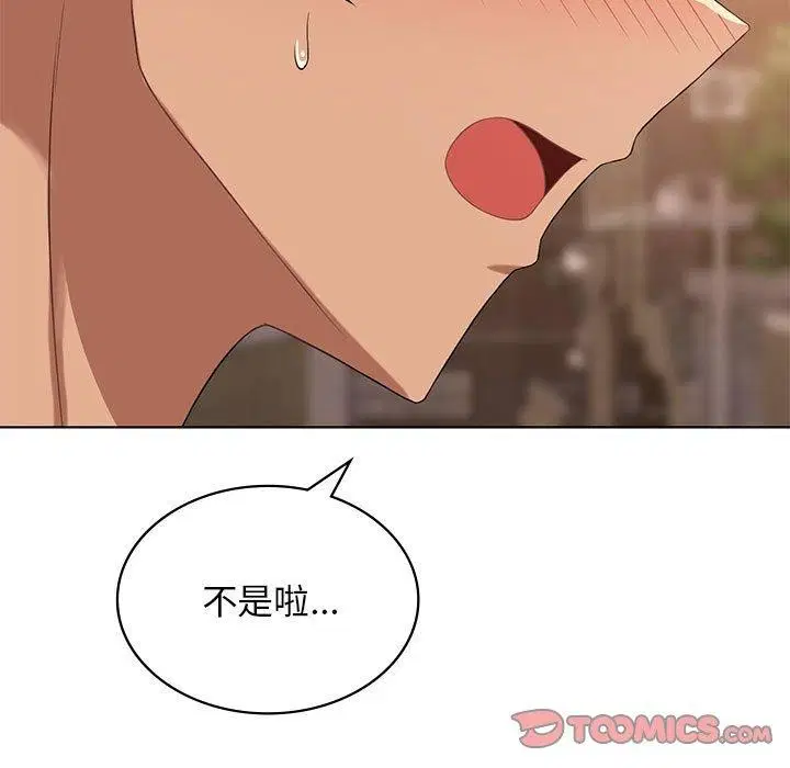 第106話