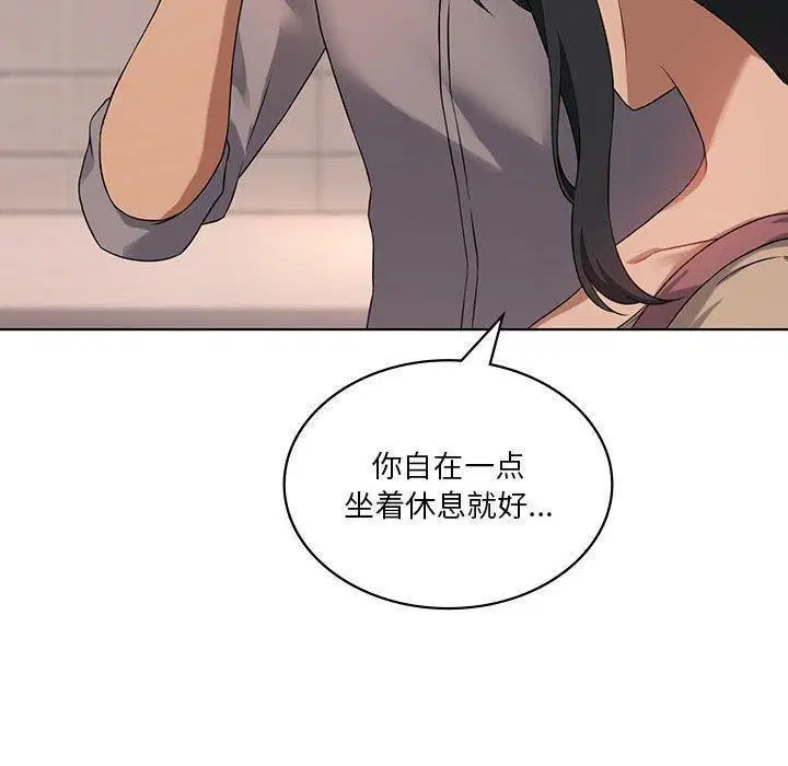 第106話