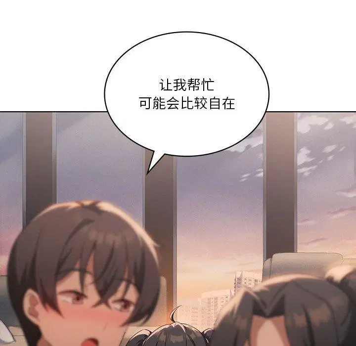 第106話