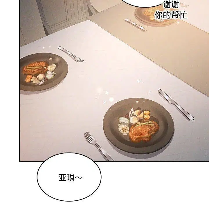 第106話