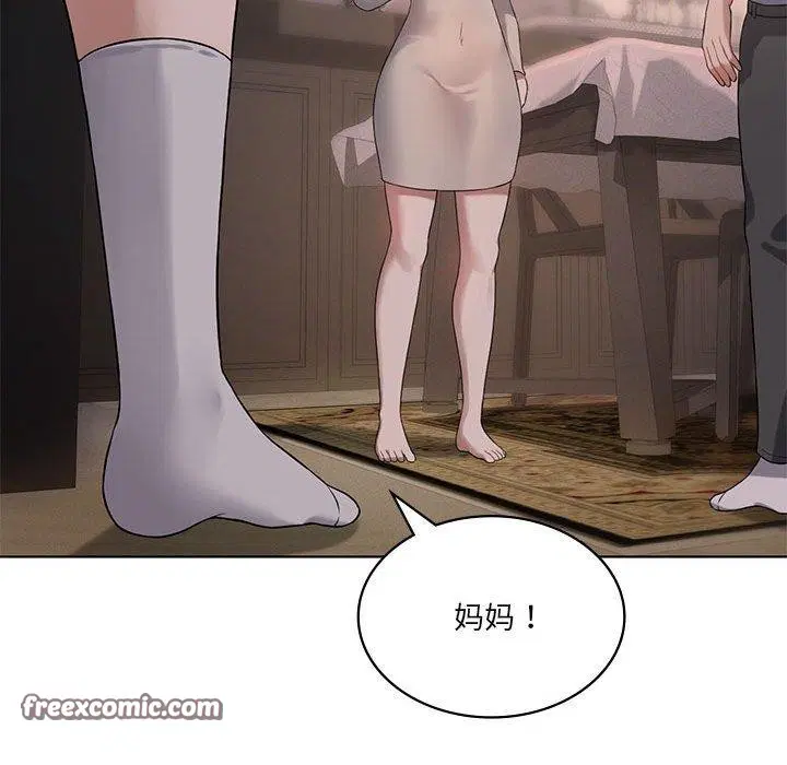 第106話