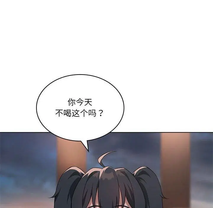 第106話