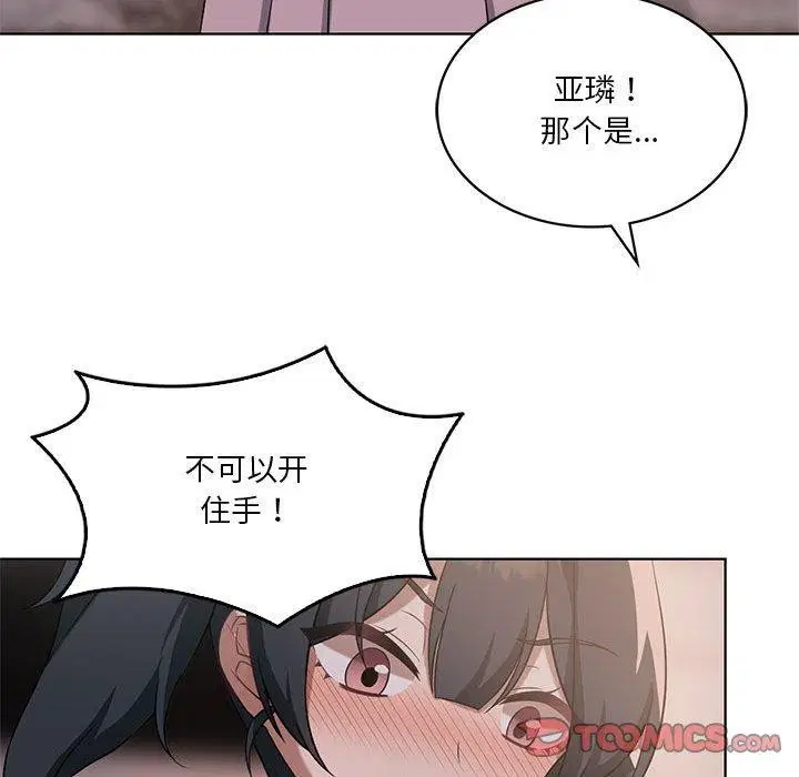 第106話