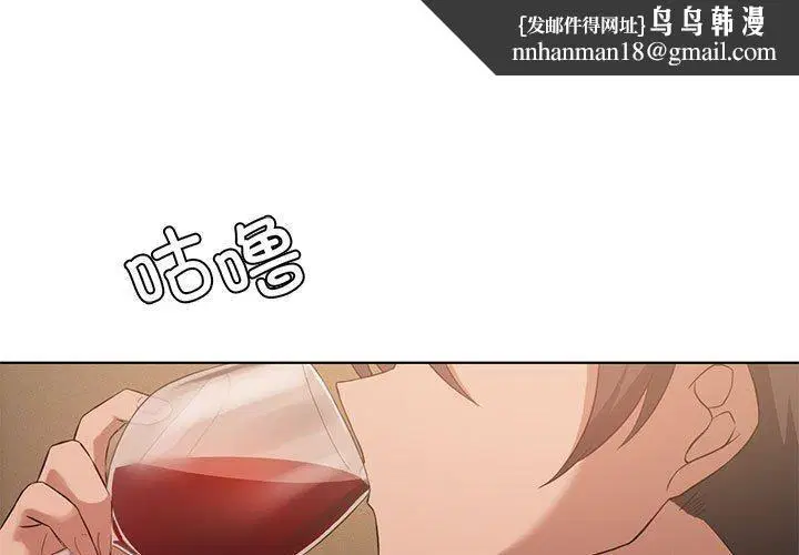 第107話