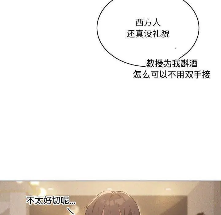 第107話