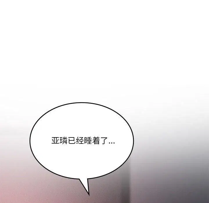 第107話