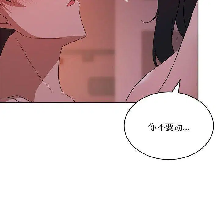 第107話