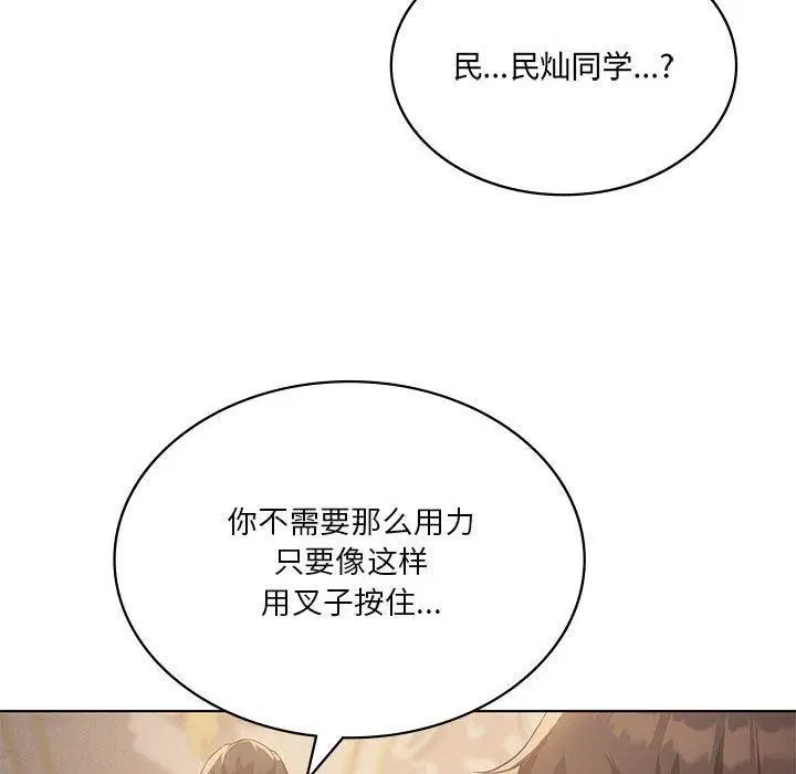第107話