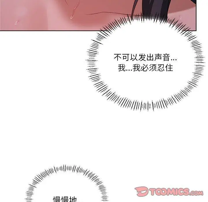 第107話