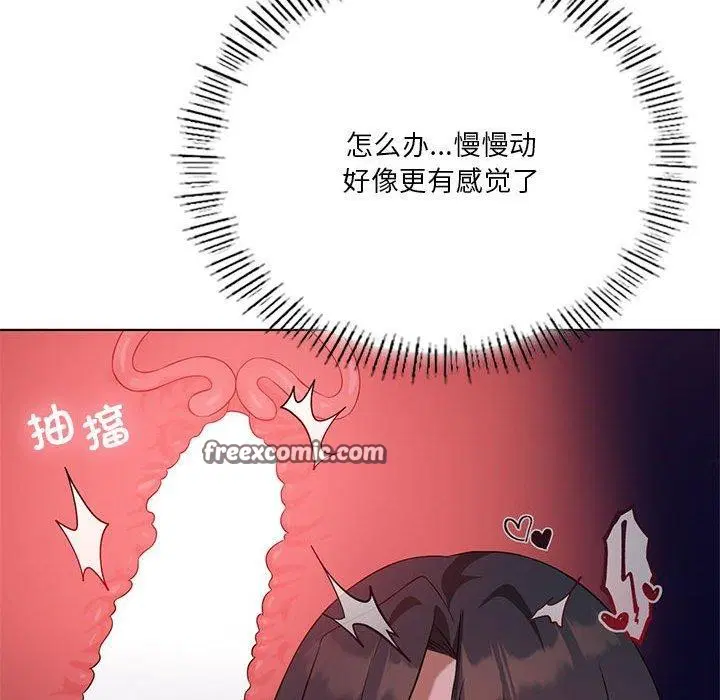 第107話