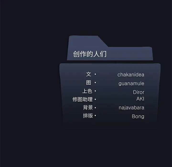 第107話