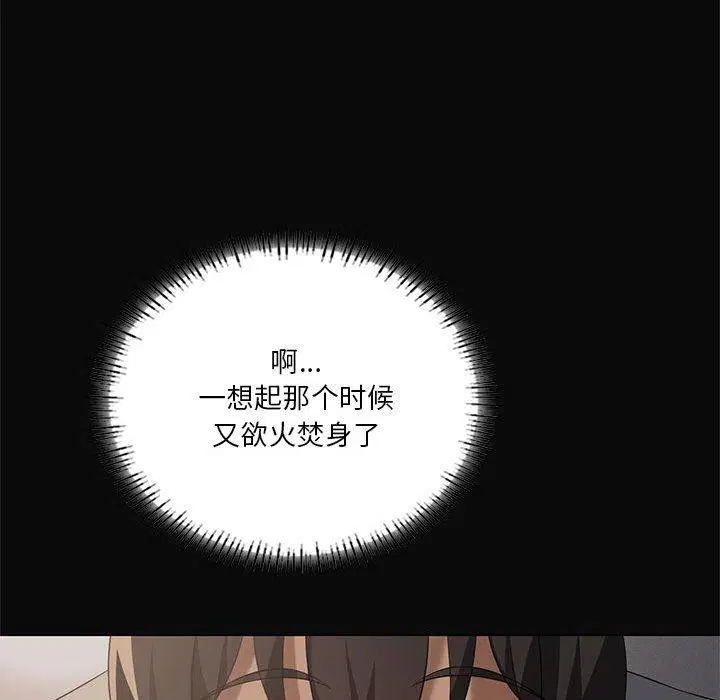 第107話