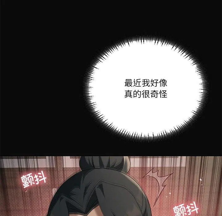 第107話